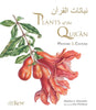 Plants of the Quran : History & Culture available to buy at Museum Bookstore