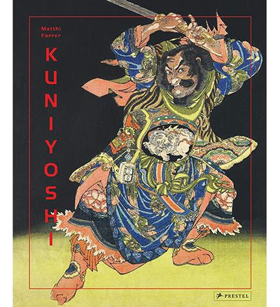 Museum Bookstore Kuniyoshi exhibition catalogue