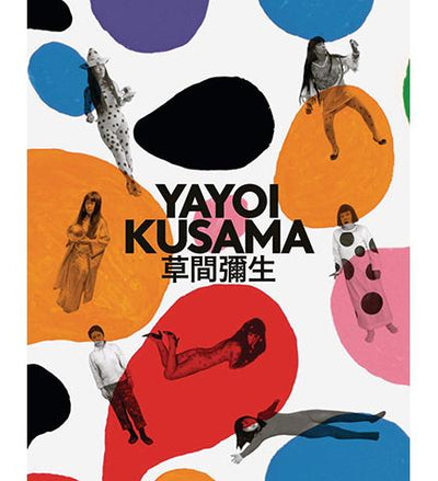 Yayoi Kusama: A Retrospective available to buy at Museum Bookstore